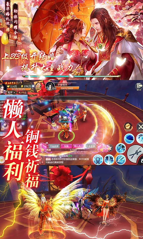 三生三誓青丘传2022版1.jpg