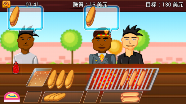 制作早餐店1.jpg