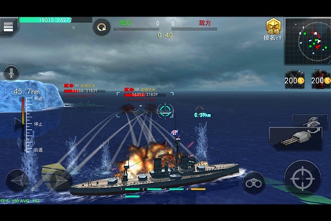 雷霆海战2022新版1.jpg