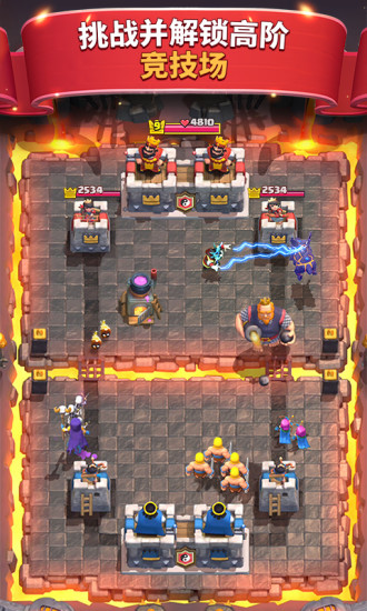 皇室战争安卓和苹果用户能否跨平台对战?