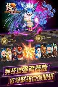 大闹天宫悟空1.jpg