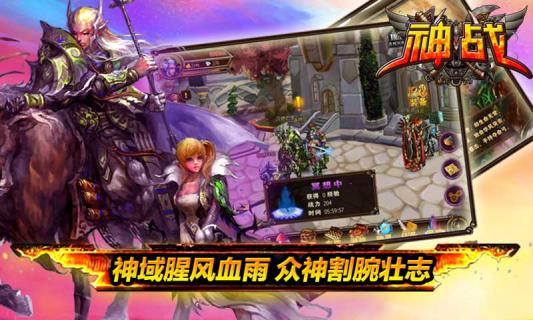 神战HD1.jpg