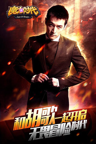 魔力时代1.jpg