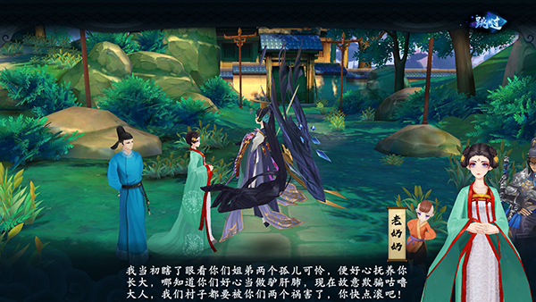 云梦四时歌1.jpg