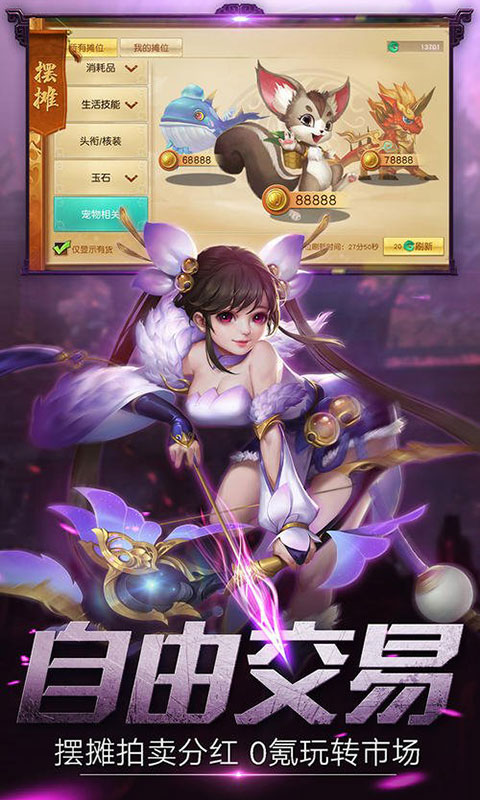 莽荒天下ios1.jpg