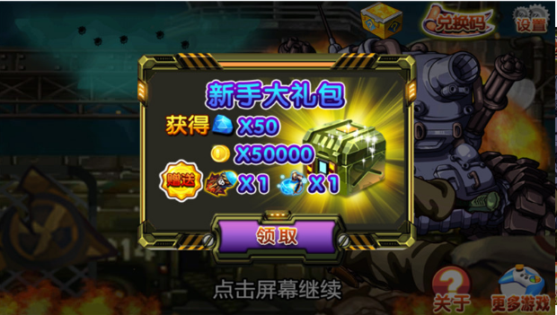 天将五虎传1.jpg