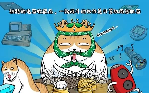 妖怪计算机1.jpg