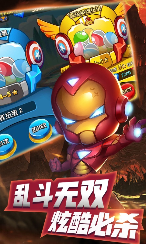 剑仆契约豪华版ios1.jpg