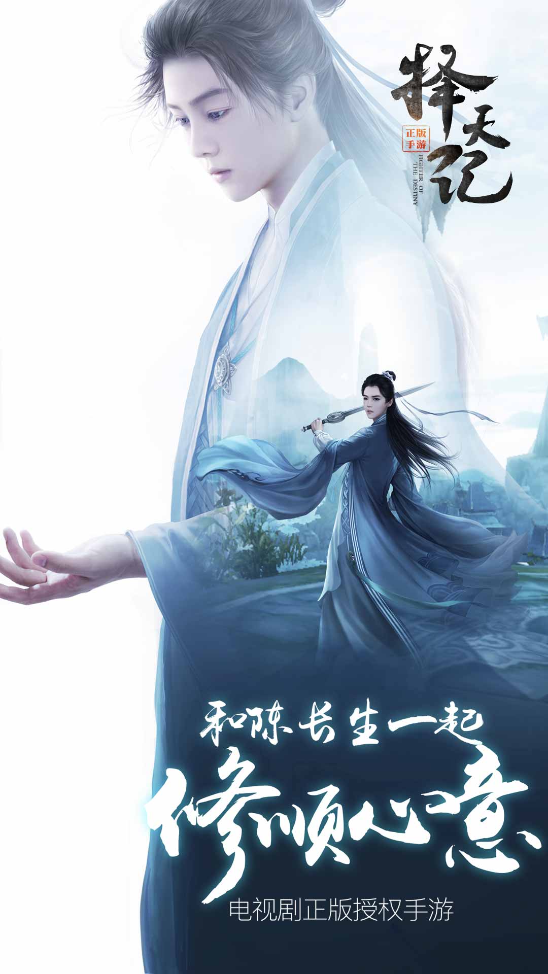 择天记1.jpg