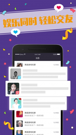 狼人杀国标局是什么意思？
