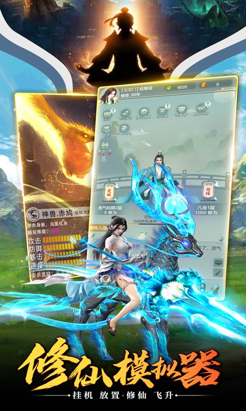 梦仙1.jpg