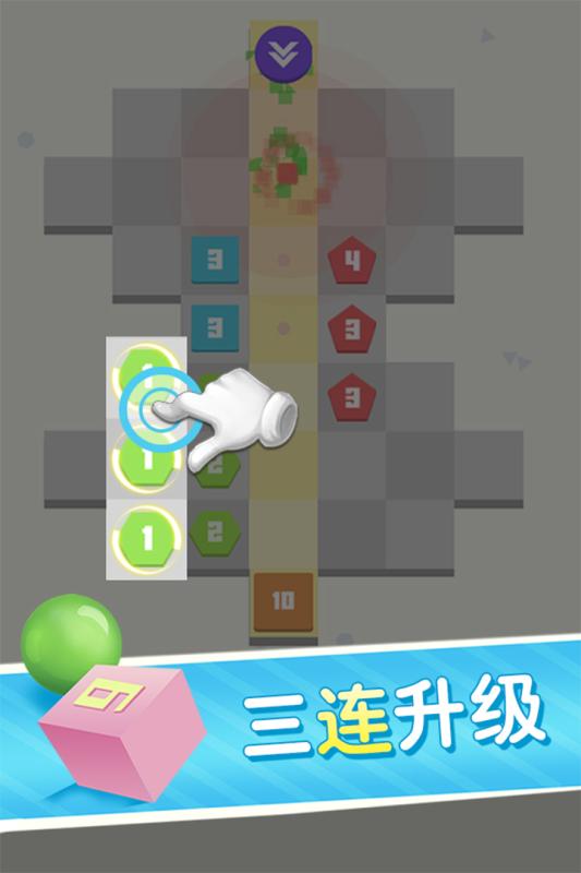 方圆之战5.jpg