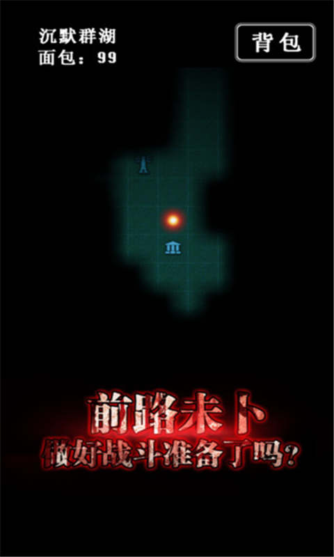 地下城堡3熔炉之城Boss战攻略:如何高效击败Boss?