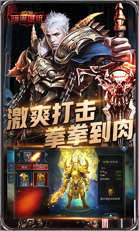 暗黑血缘2022版1.jpg