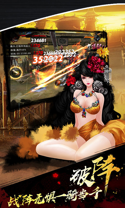 鬼武三国志2022版1.jpg
