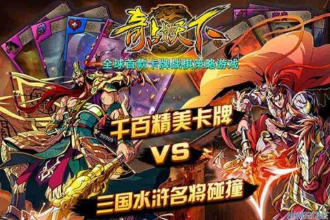 奇战天下1.jpg