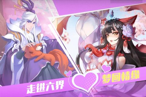 三生三世十里桃花白浅传3.jpg
