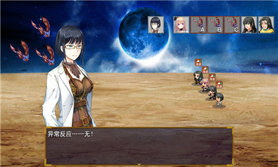 逆袭幻想传4.jpg