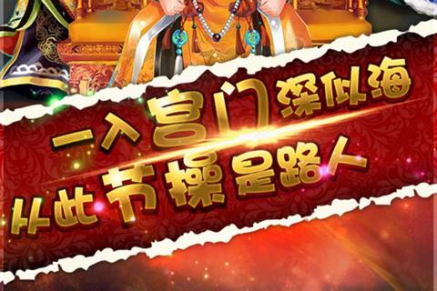 宫廷Q传1.jpg