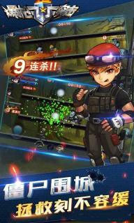 爆枪突击2022版1.jpg