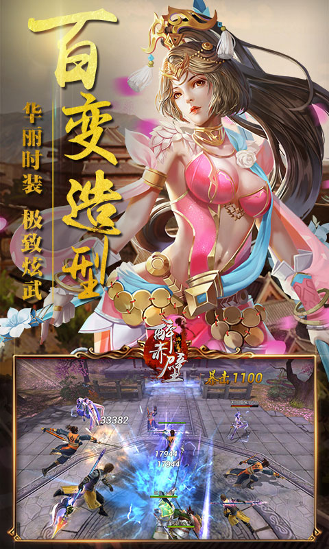 醉赤壁5.jpg