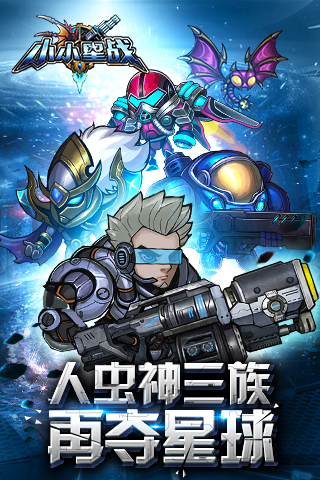 小小星战1.jpg