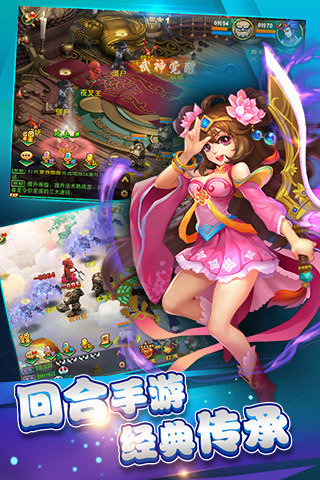 逍遥西游无限元宝公益服:满V版全新体验,畅享无拘无束的西游之旅