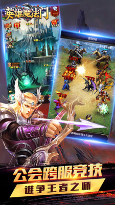 英雄魔法门1.jpg