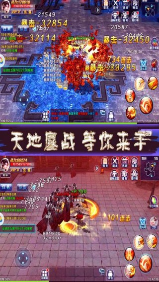 梦幻蜀山传3D1.jpg