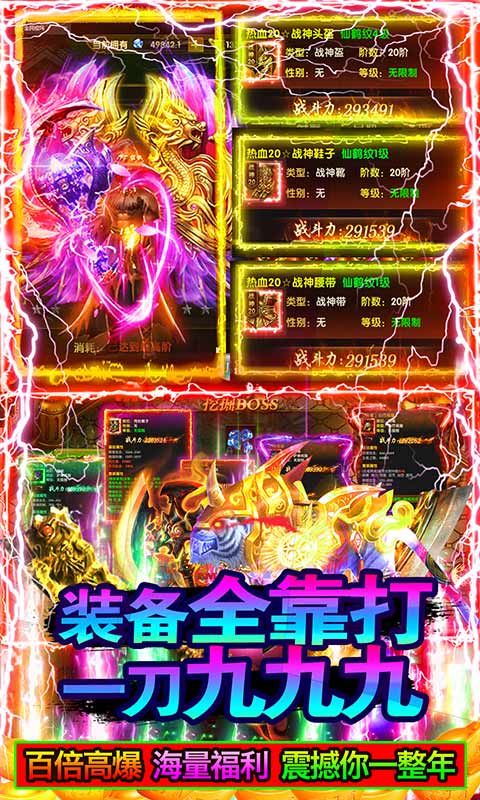 战龙在野4.jpg