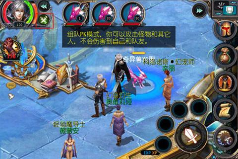 2022年魔域口袋版激活码获取与使用方法详解