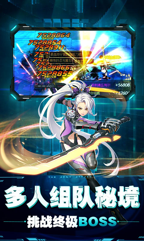 卢克传说ios1.jpg