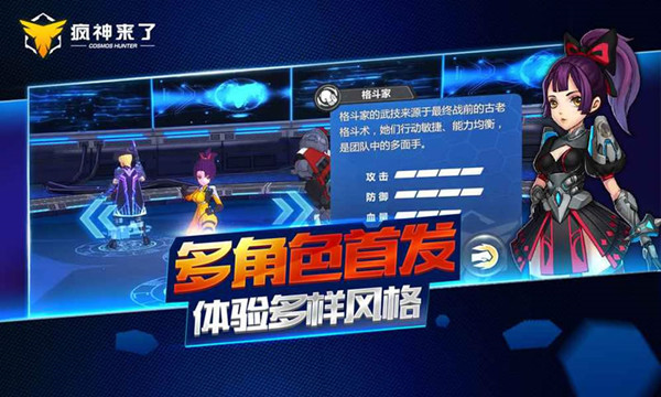疯神之边际猎人1.jpg