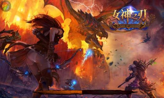 女神之刃1.jpg