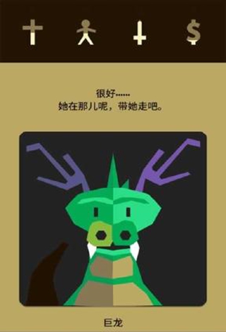 君主的统治1.jpg
