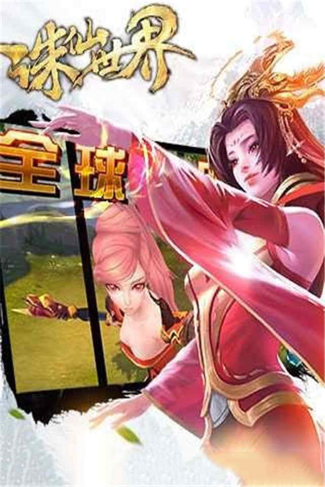 诛仙世界三尾妖狐打法攻略