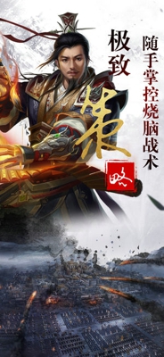 一统六国1.jpg
