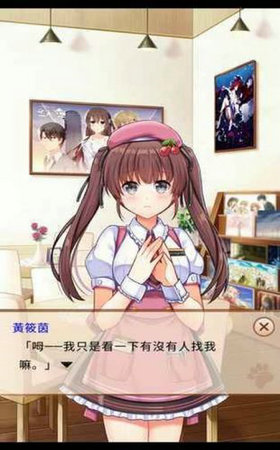猫咪咖啡厅4.jpg