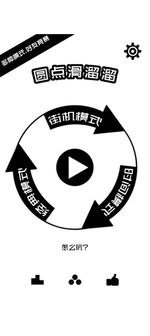点点滑溜溜1.jpg