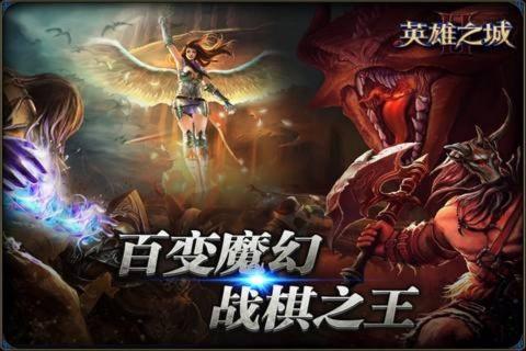 英雄之城21.jpg