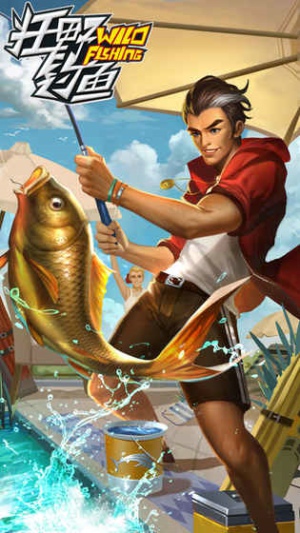 狂野钓鱼游戏1.jpg