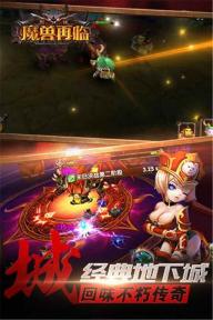 魔兽再临1.jpg