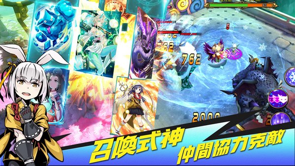 召唤师初元1.jpg