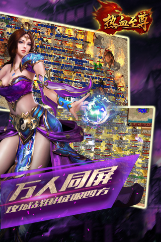 热血至尊1.jpg