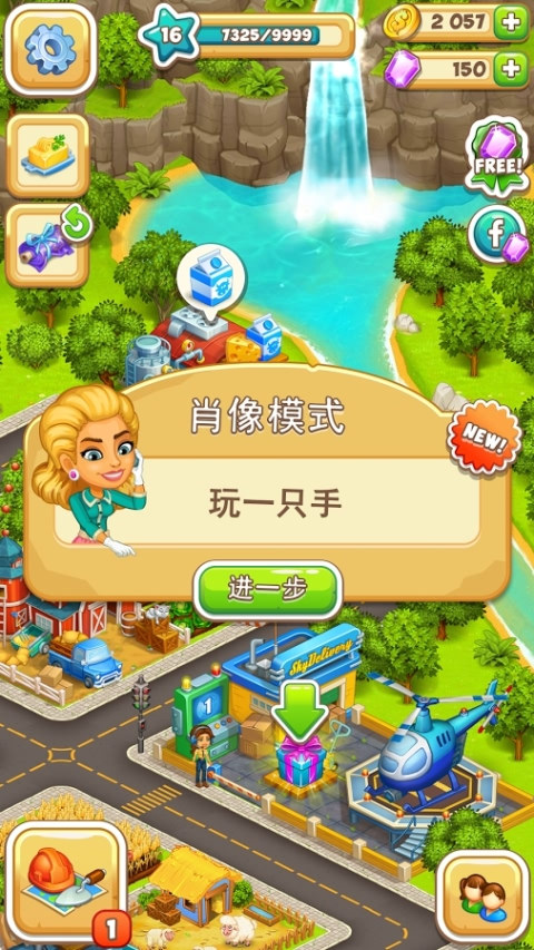 动画城市21.jpg
