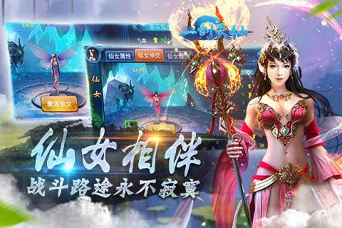 一剑灭仙公益服：无限元宝与内购满V的修仙之旅