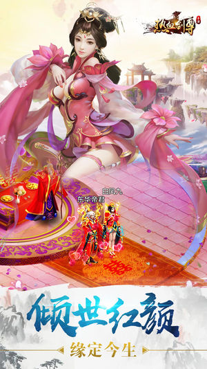 热血剑尊1.jpg
