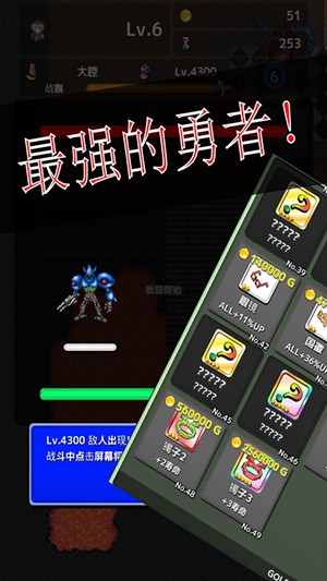 同样等级11.jpg