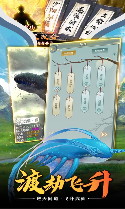 梦仙2.jpg