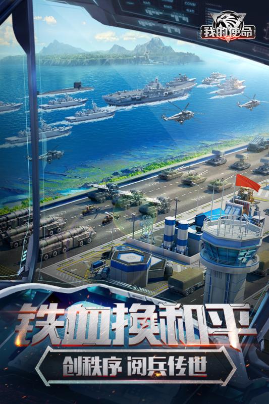 我的使命1.jpg